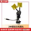 Baojun Professional Psychological Testing and Monitoring Equipment