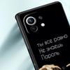 Russian Quote Slogan Letter Phone Case Cover for Xiaomi Mi 17 15 14 13 12 11 Ultra 15T 14T 13T 12T 11T Pro Lite Soft TPU Shell