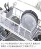 Yamazaki Jitsugyo (Yamazaki) Over the Sink Telescopic System Rack Drainer Rebasket L White Approx. W42.5XD23XH17.5cm Tower Can Be Freely Combined