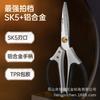 Deli Tools Heavy-Duty Stainless Steel Leather Cutting Scissors DL358185