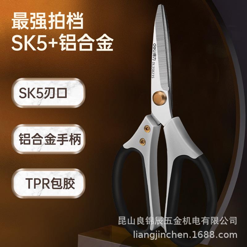 Deli Tools Heavy-Duty Stainless Steel Leather Cutting Scissors DL358185