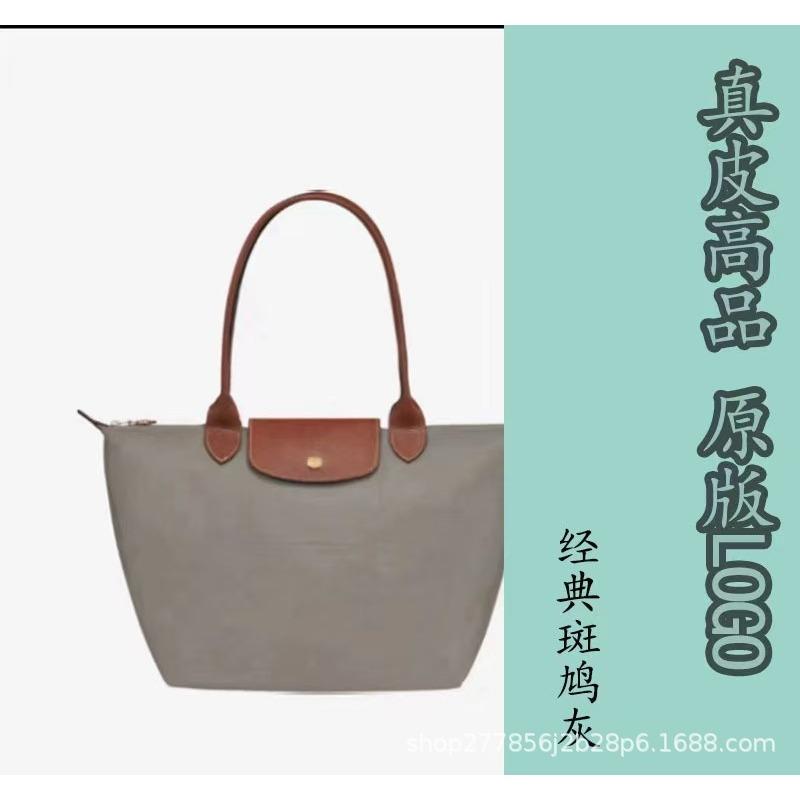 Longxiang Tasche Zhou Stickerei Tragetasche Handtasche Knödeltasche Patchwork Pendeln Große Kapazität