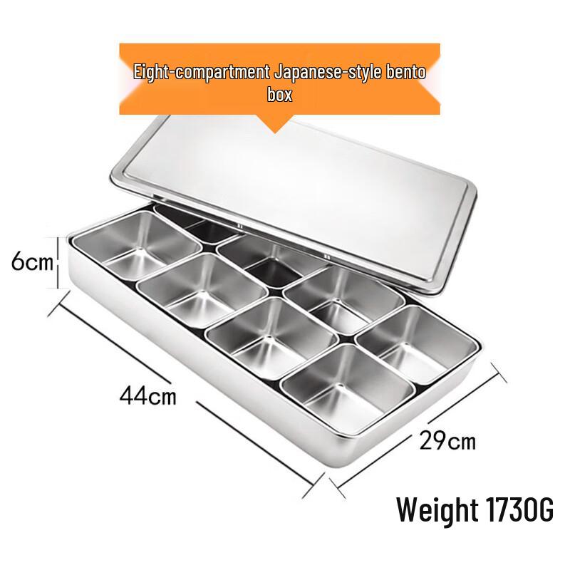 DeRuiEn Stainless Steel Condiment Box