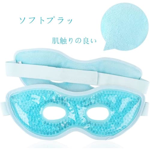 NEWGO Cooling Gel Eye Mask, Visible, Extra Large, Reusable, Dual Use, Relieves Eye Fatigue - Blue (Visible Version)