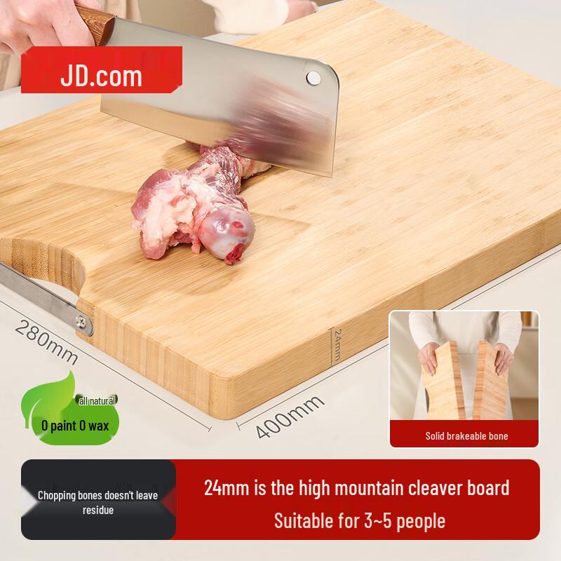 Solid Bamboo Chopping Board