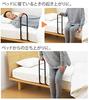 Ernest [Made In Japan] Standing Aid Handrail Bed Guard (Tsukamari-kun) - A Favorite Brand of Major Restaurants, A-76925