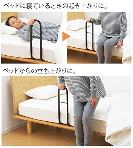 Ernest [Made In Japan] Standing Aid Handrail Bed Guard (Tsukamari-kun) - A Favorite Brand of Major Restaurants, A-76925