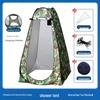 Portable Outdoor Shower & Privacy Shelter for Camping