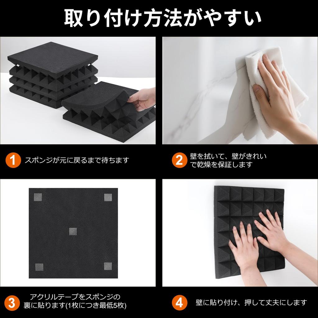 High-Density 28kgm³ Sound-Absorbing Material, 5cm Extra Thick, Soundproofing Sheet, 30x30x5cm, Flame-Retardant, Odorless, High-Resilience,