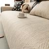 1pcs Wear Resistant Stripes Sofa Cover 4 Season Universal Couch Cover for Living Room Decor & Furniture Protector