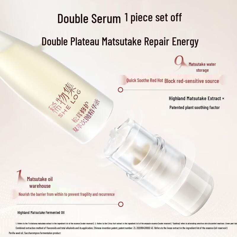 SHE LOG Matsutake Skincare 7-Day Soothing Set