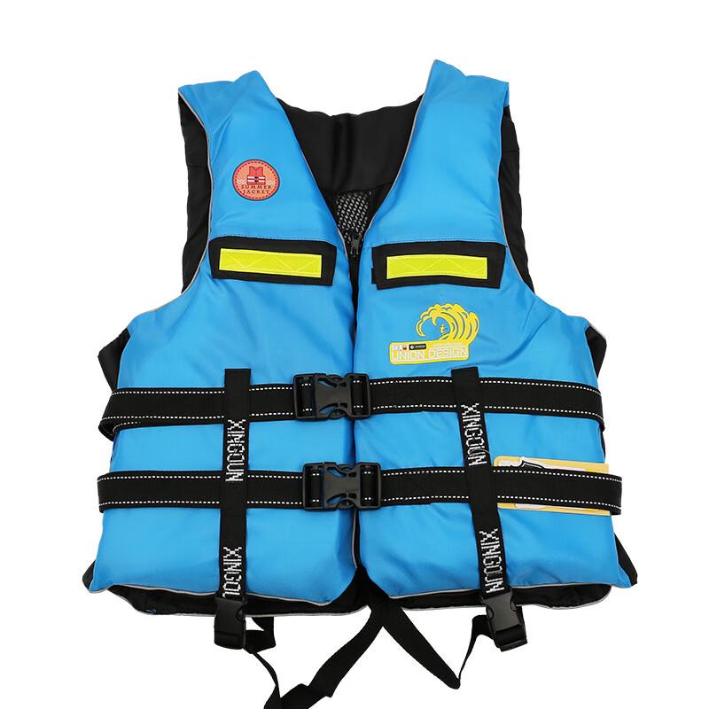 Professional Adult Fishing Life Vest S-2XL