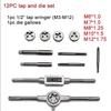 Adjustable Screws Extractor Kit Multi-functional Broken Screw Extractor Tap and Die Set  Water Pipe