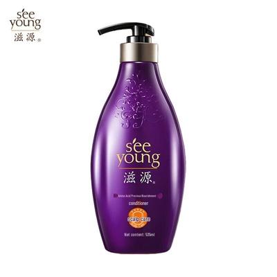 Siyuan Amino Acid Repair & Nourishing Conditioner