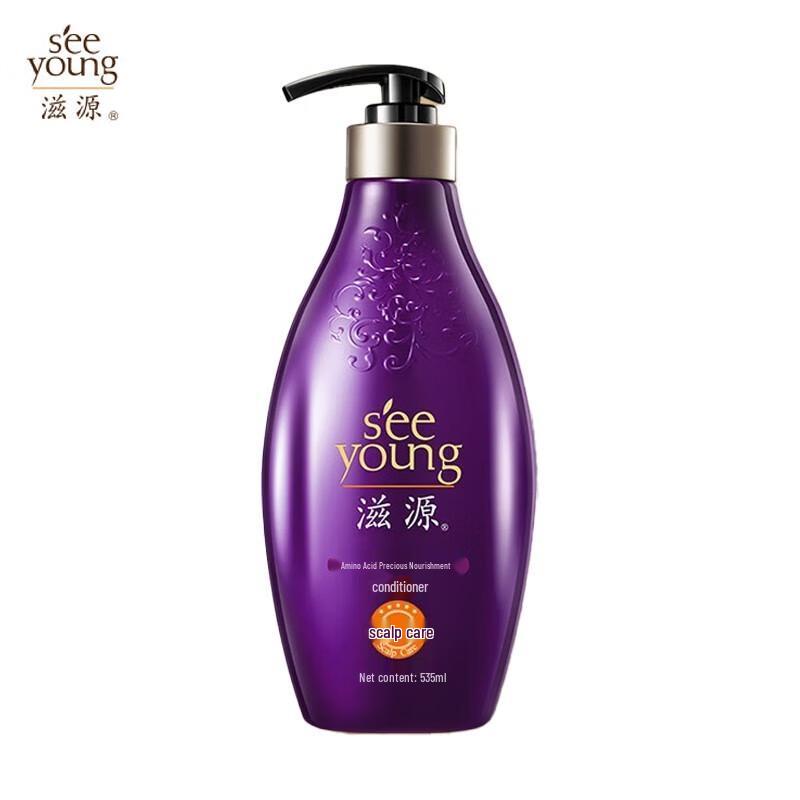 Siyuan Amino Acid Repair & Nourishing Conditioner