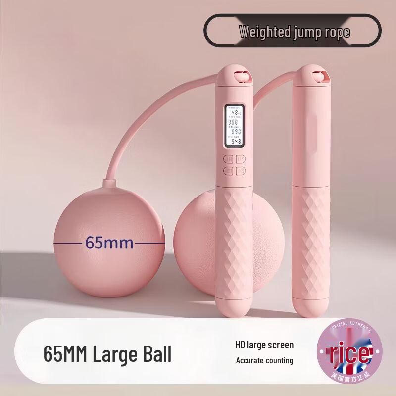 Jianli Cordless Weighted Jump Rope