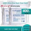 Ultra-Fine Lint-Free Cloth for Mobile Phones, Printers, and UV Print Heads: Dust-Free, Non-Woven, Antistatic Cleaning Cloth 4009