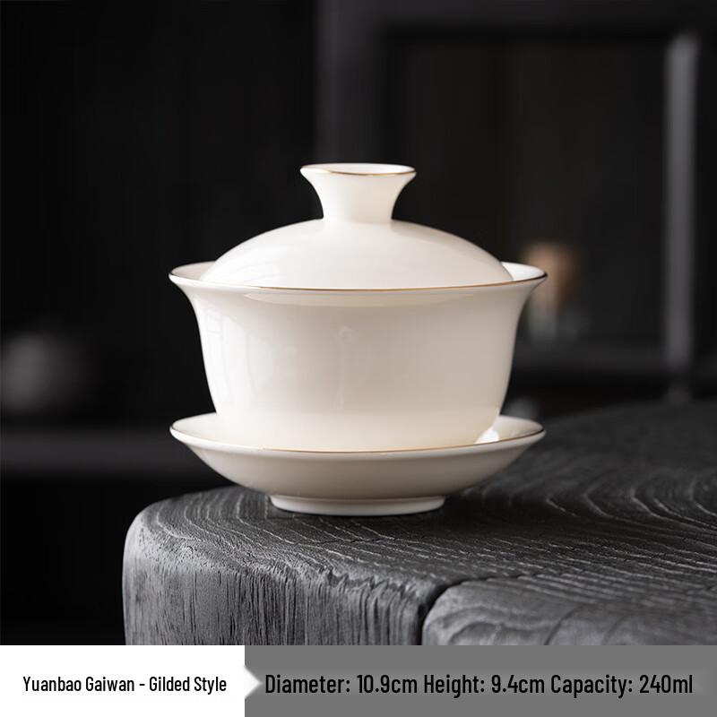 

Duo Li White Porcelain Anti-Scald Gaiwan Tea Bowl
