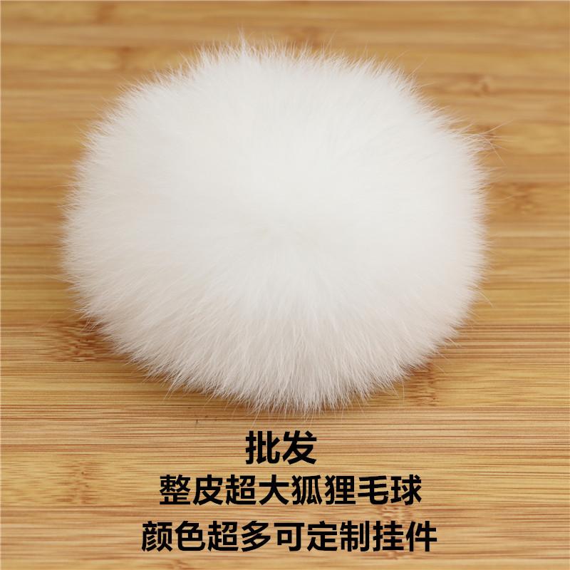 Fur Whole Leather Snap Button Fox Hair Large Hairball Clothing Shoes And Hats Accessories 9-14Cm Bag Plush Pendant