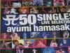 A 50 SINGLES (logo Notation) ~LIVE SELECTION~ [DVD]