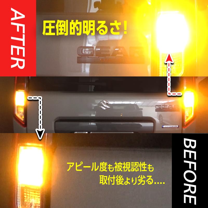 Set of 2 LED Turn Signal Lamps for Spacia and Spacia Gear (Non-polarized) Spacia, Custom, MK54S/MK94S