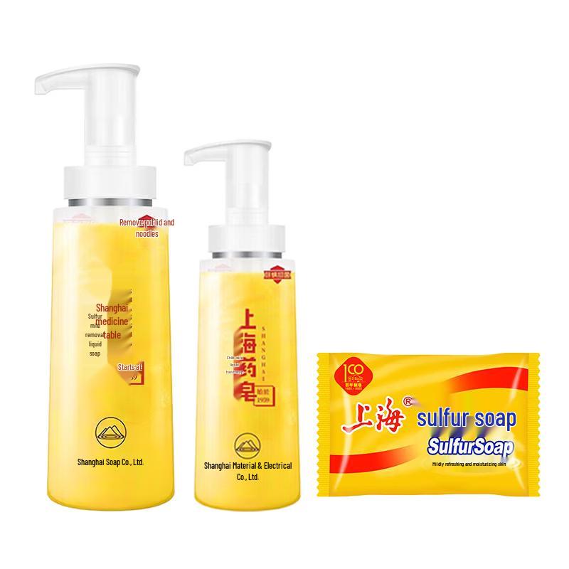 Shanghai Medicated Sulfur Anti-Mite Soap Set