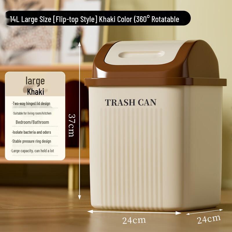 BoYiDuo Flip-Top Trash Can