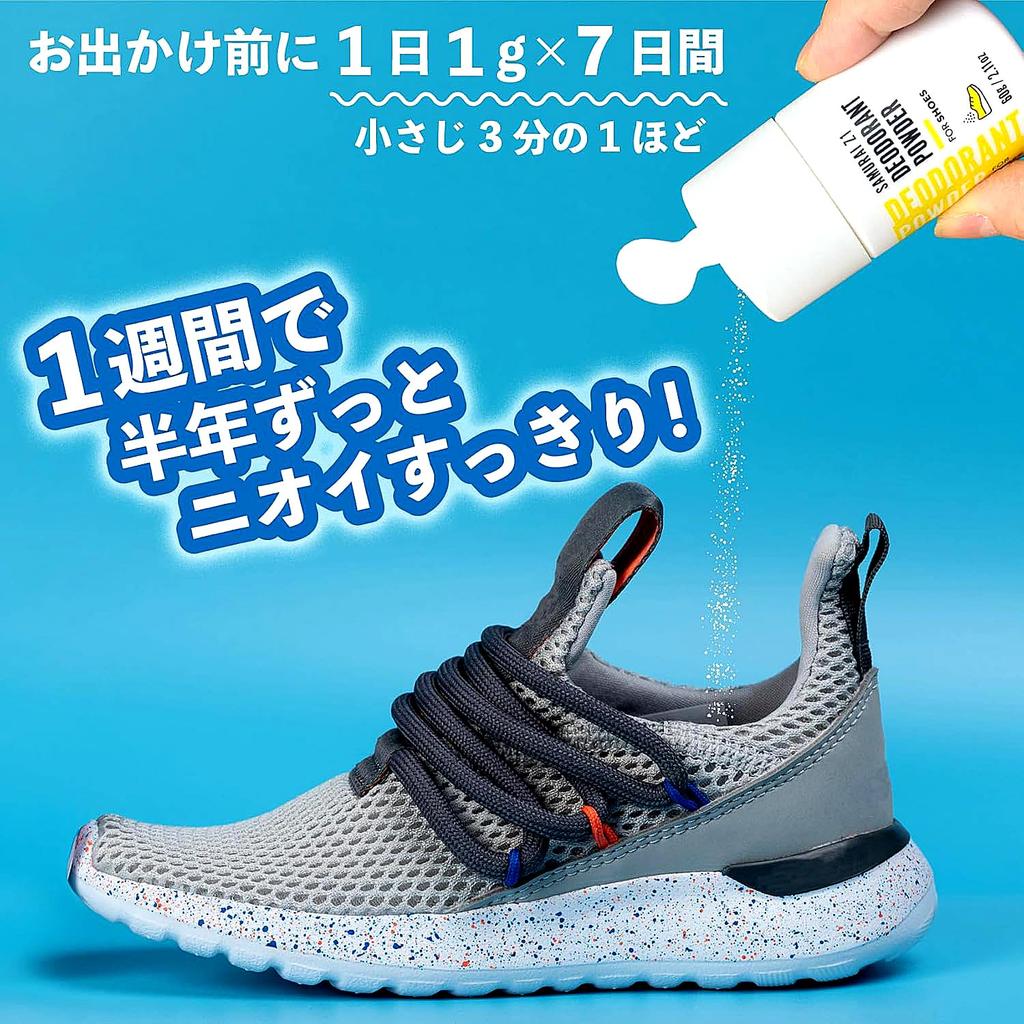 SAMURAI Z1 Sko Deodoriserende Stor Kapasitet Laget i Japan Formulert med og Platina for Lær Sports Skopleie Neste-Generasjons Pulver, 60g,