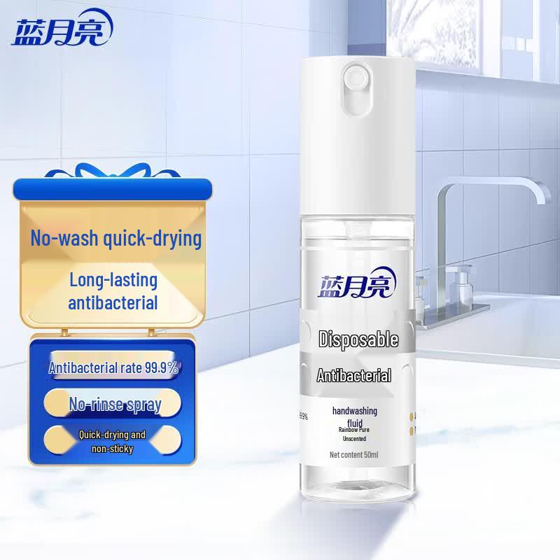 Blue Moon Unscented No-Rinse Hand Sanitizer 50ml