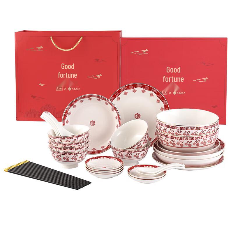 Jingpin Golden Luck 32-Piece Ceramic Dinnerware Set