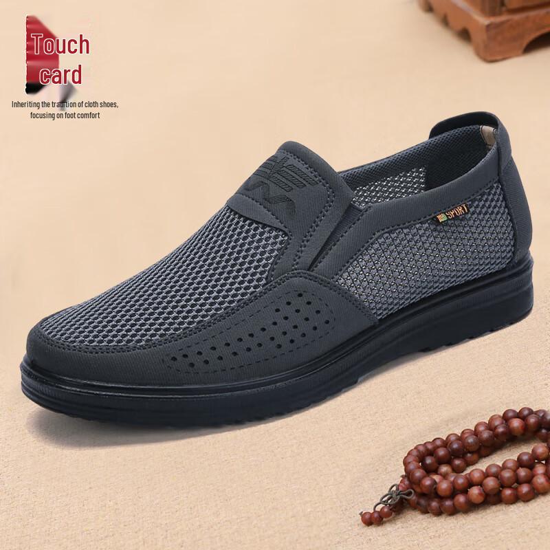 Men s Breathable Summer Mesh Cloth Shoes 42