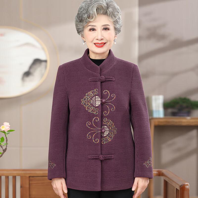 New Chinese Style Women's Winter Padded Jacket