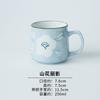 Ceramic Mug Japanese Style Hand-painted Tea Mugs Home Drinking Cup Coffee Mug TeaCup Office Water Cup Kitchen Drinking Tool