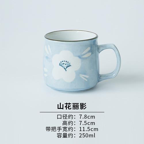 Ceramic Mug Japanese Style Hand-painted Tea Mugs Home Drinking Cup Coffee Mug TeaCup Office Water Cup Kitchen Drinking Tool