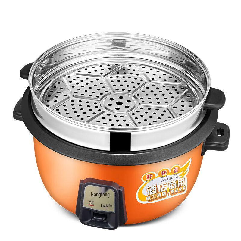 HANGTONG Commercial Large Capacity Rice Cooker with Steamer