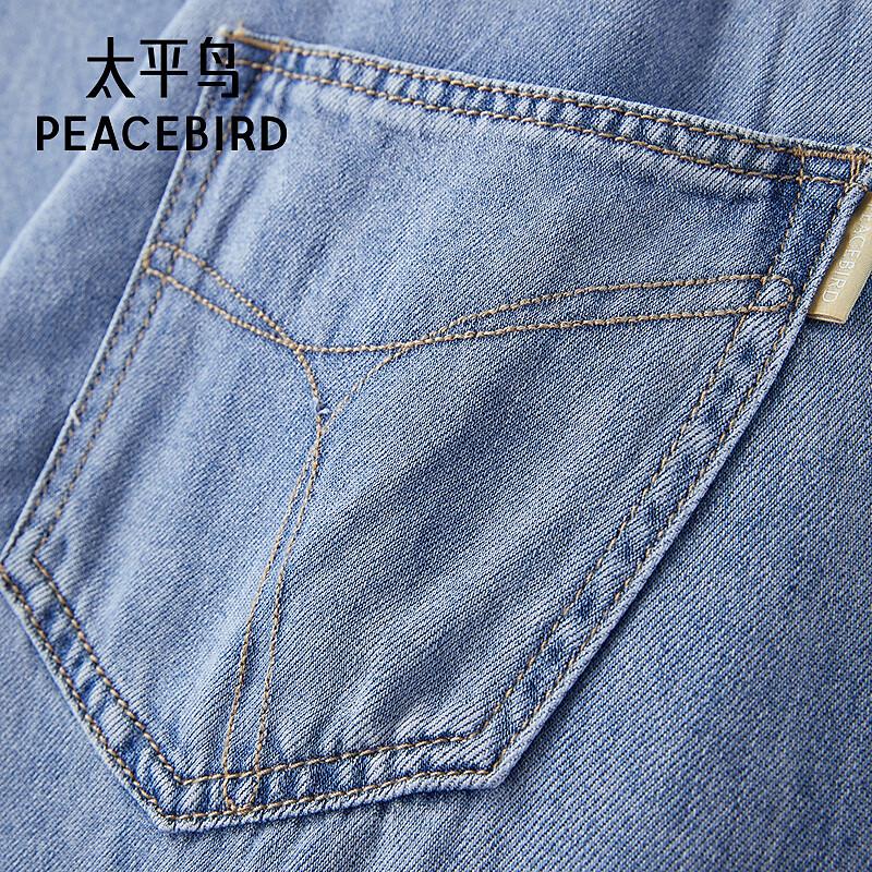Peacebird Double Waist Tencel Straight Leg Jeans