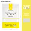 300g Cotton Watercolor Paper 8k/16k/32k Fine/Medium/Coarse Texture for Oil Stick Color Pencil Sketch Watercolor Gouache Postcard