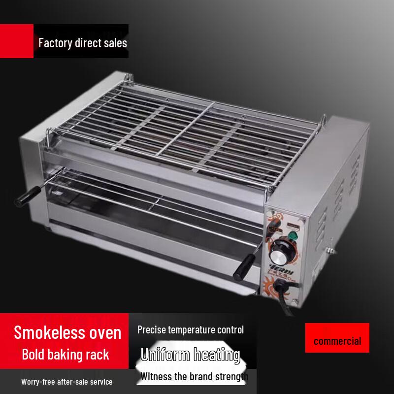 Commercial Outdoor Electric BBQ Grill VSK-808