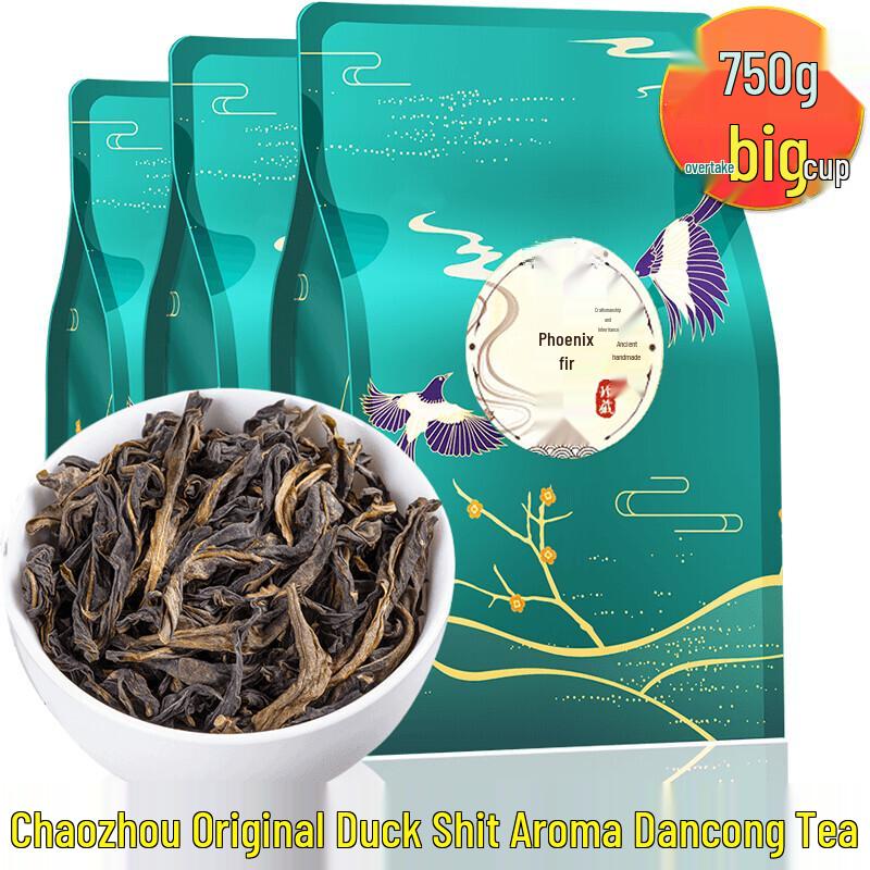 Premium Chaozhou Phoenix Dancong Duck Shit Fragrance Oolong Tea