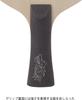 Nittaku Kyohyo Wang FL Flare Shakehand Table Tennis Racket Model Used by Wang Chuqin (NC0502),