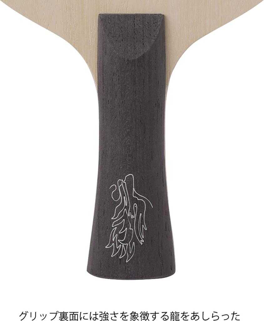 Nittaku Kyohyo Wang FL Flare Shakehand Table Tennis Racket Model Used by Wang Chuqin (NC0502),