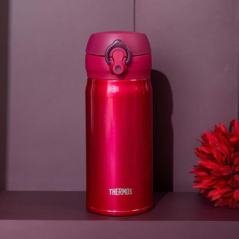 Thermos High-Vacuum Insulated Pop-Up Lid Bottle