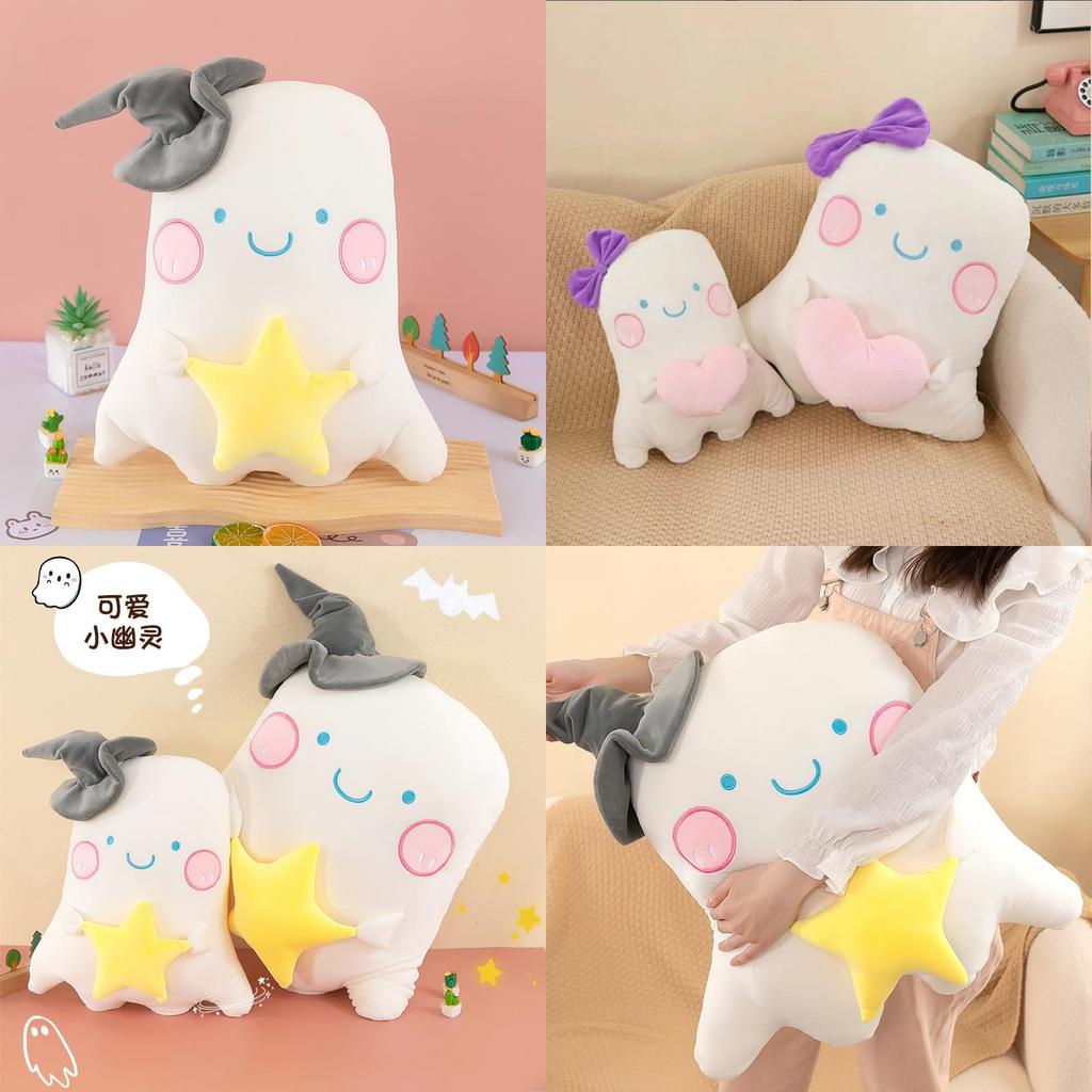 Cute Ghost Plush Toy With Star Pillow For Kids And Children Gift