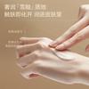 [Upgrade] AFU Plant Extract Fragrance Brightening Hand Cream Set