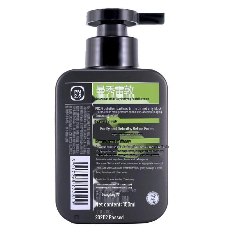 Mentholatum Amazon White Clay Herren Gesichtsreiniger