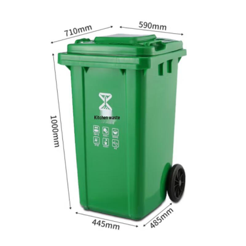 Xuyang Lancai 240L Industrial Trash Can