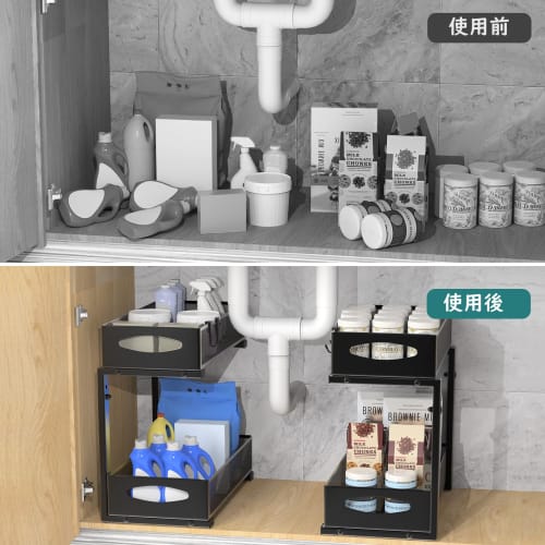 Nuovoware Sliding Under-Sink Storage Rack, 2-Tier, Space-Saving, Kitchen Organization, Adjustable Height, Metal Drawer with Double Doors, Under-Bathro