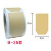 1Roll Kraft Paperblank Can Write Name Self-Adhesive Sealing Gift Stickers Home Packaging Seal Labels Rectangle