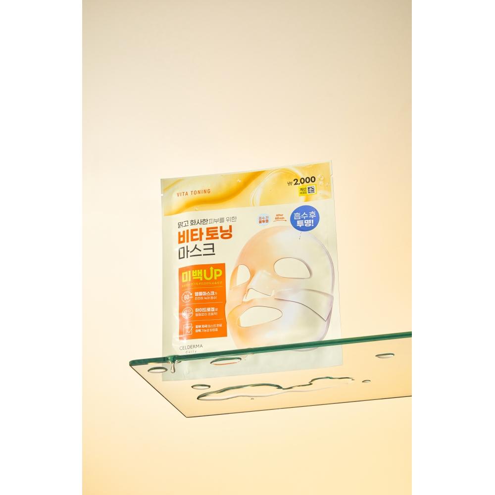 

Cellderma Daily Cellderma Daily Transforming Vitatoning Mask 28g