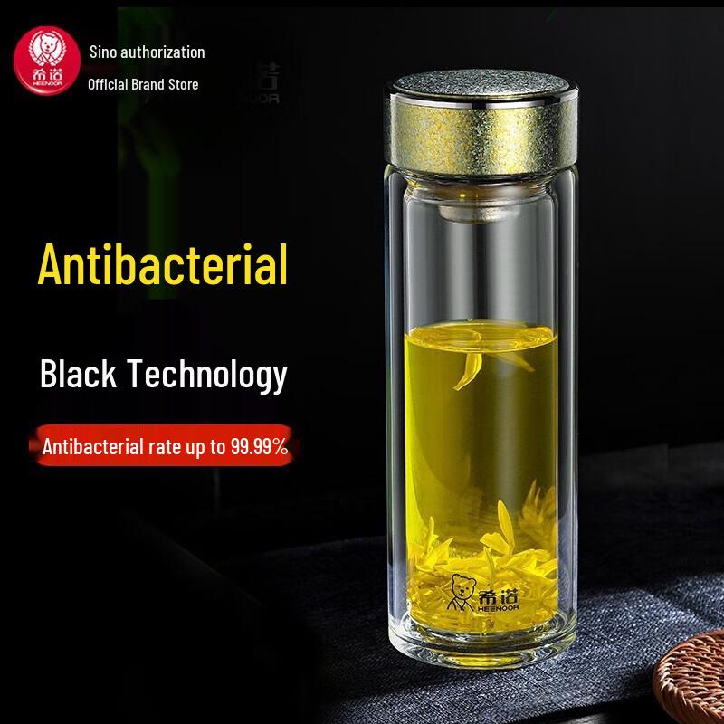 Sino XN-T600 Titanium Antibacterial Double-Layer Glass Cup